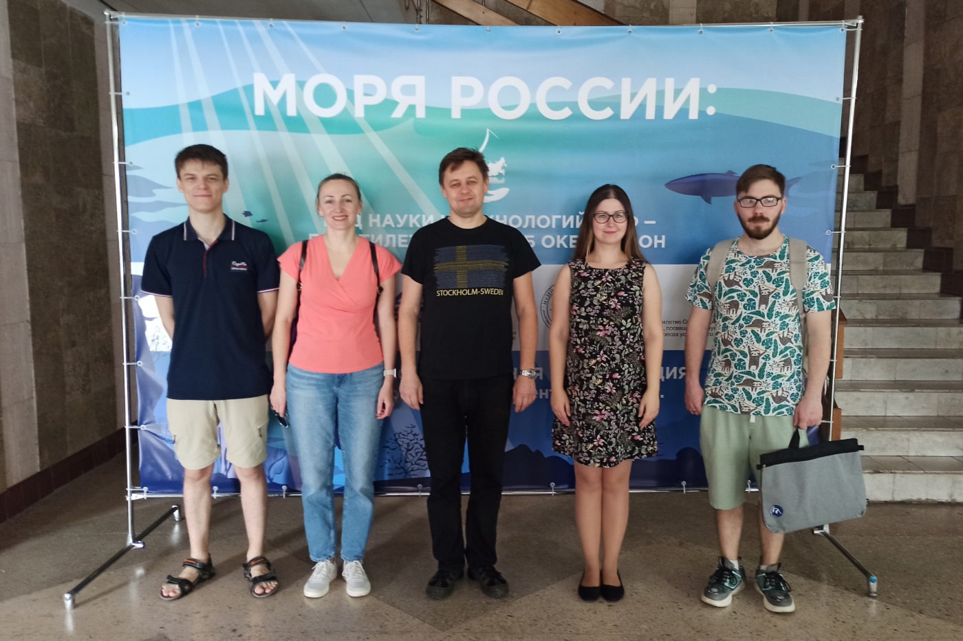 Альбом фотографий конференции