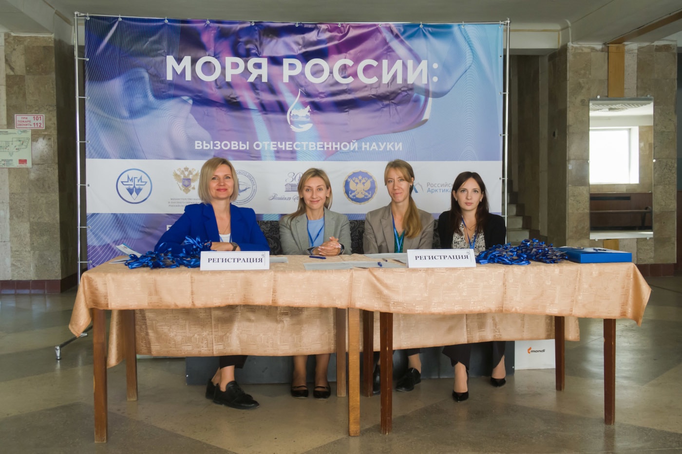 Альбом фотографий конференции