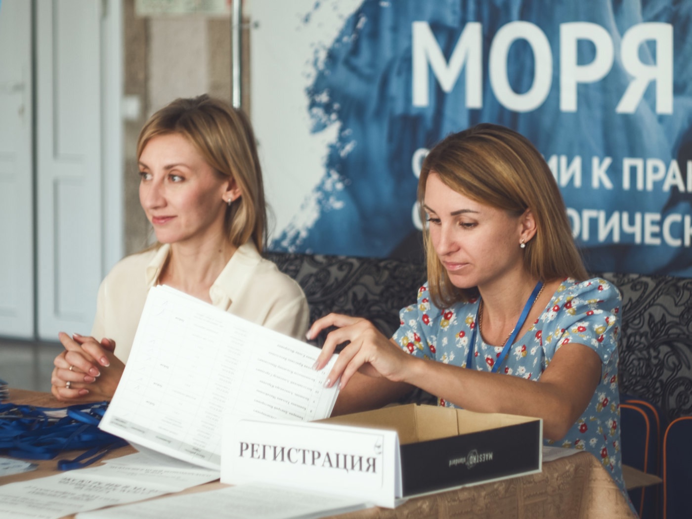 Альбом фотографий конференции