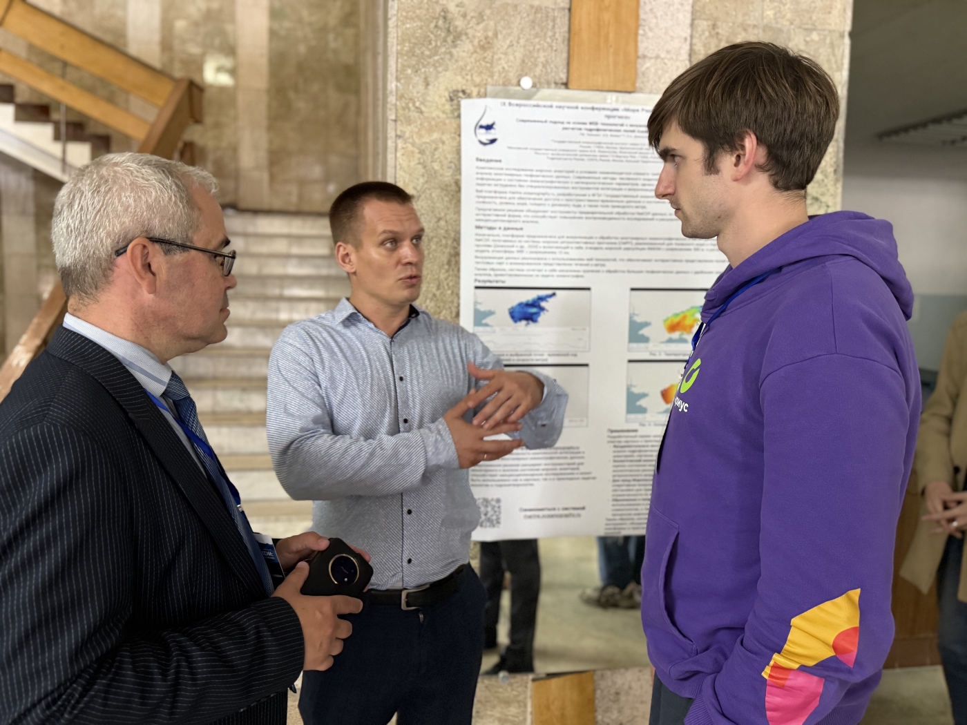 Альбом фотографий конференции